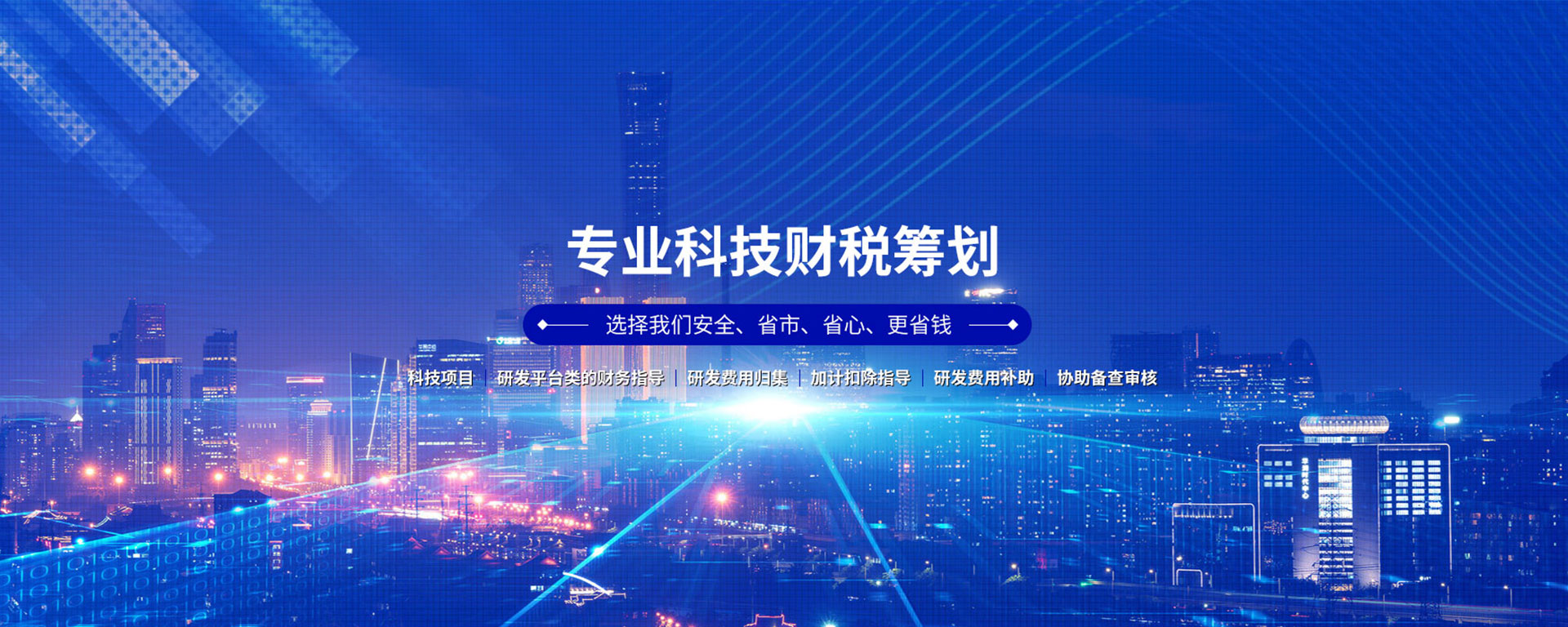 山东博远数据服务有限公司